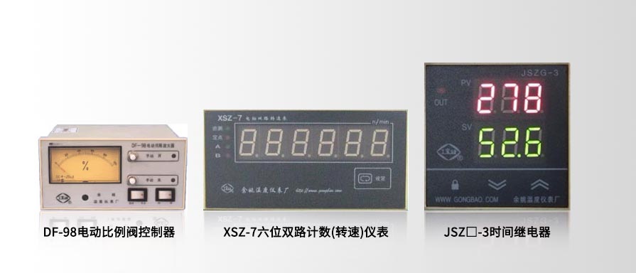 溫(wen)控儀廠家(jia)