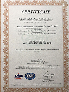 資質榮(rong)譽證書(shu)