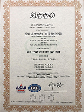 資質榮(rong)譽證書(shu)