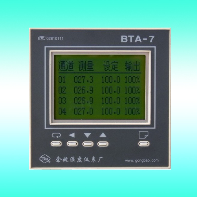 數(shu)顯液位(wei)計